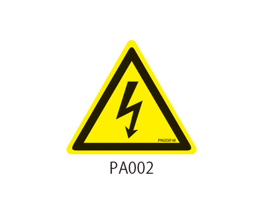 PA시리즈 삼각 라벨 SS사이즈 감전 주의 1식(30장×5 시트입) PA002-SS 1식(30장×5 시트입)