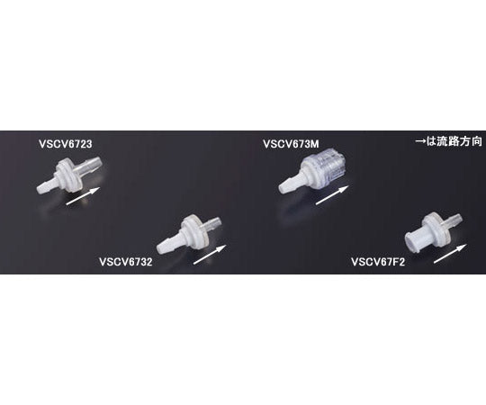 Diaphragm type low pressure check valve 2.5mm⇒Male lock 1 bag (5 pieces) VSCV672M 1 bag (5 pieces)