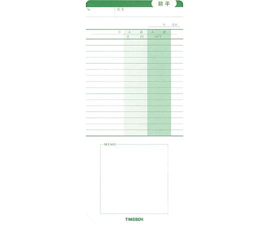 タイムボーイ Nカード 100枚入　ﾀｲﾑﾎﾞｰｲNｶｰﾄﾞ 1箱(100枚入)