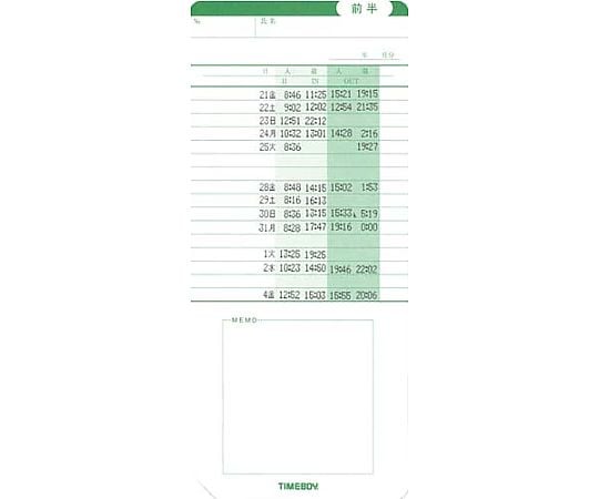 タイムボーイ Nカード 100枚入　ﾀｲﾑﾎﾞｰｲNｶｰﾄﾞ 1箱(100枚入)