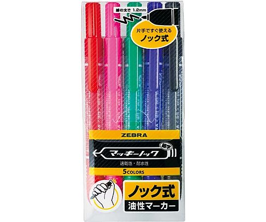 Permanent marker Mackie Knock fine tip 5-color set YYSS6-5C 1 pack (5 colors)