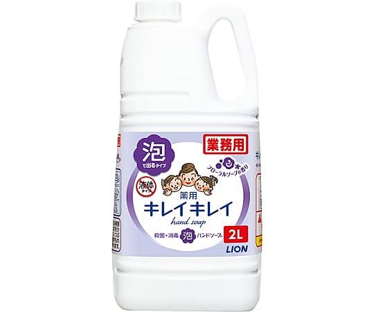 キレイキレイ薬用泡ハンドS フローラルS業務用2L　257967 1本