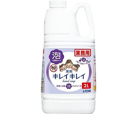 キレイキレイ薬用泡ハンドS フローラルS業務用2L　257967 1本