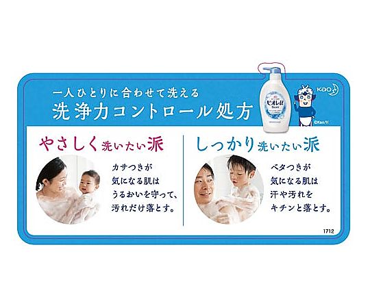 ビオレu 詰替 1350mL　339836 1パック