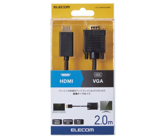 HDMI to VGA conversion cable 2.0m CAC-HDMIVGA20BK 1 piece