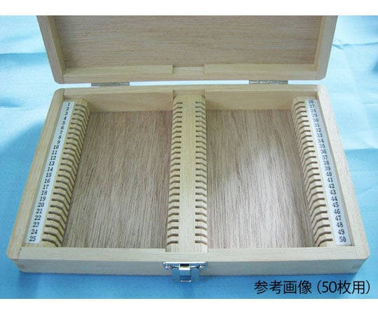 木製プレパラート標本箱　100枚用　41101 1個
