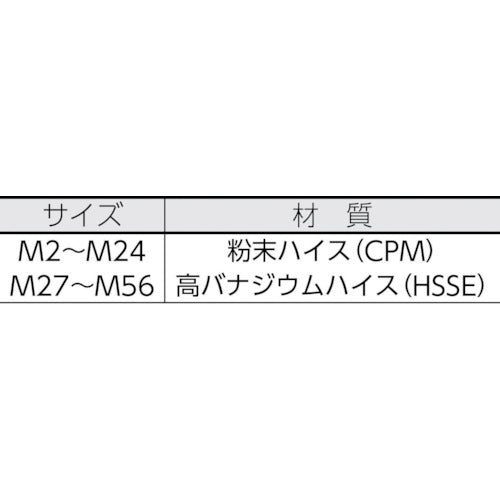 ＯＳＧ　Ａ−スパイラルタップ（メートルねじ用）　Ｍ２７×３　シャンク径２０ｍｍ　８３２６６０５　A-SFT-STD-M27X3　1 本