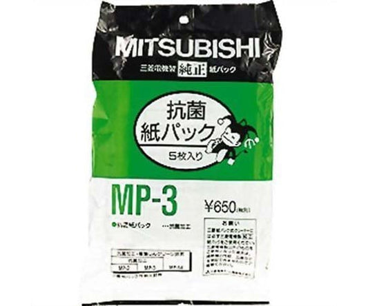 Cleaner Paper Pack 1 pack (5 sheets) MP-3 1 pack (5 sheets)