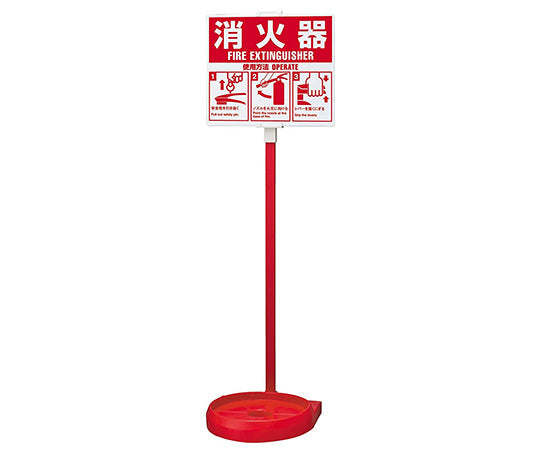 Signal stand ECO2 SGSEC-02 1 piece
