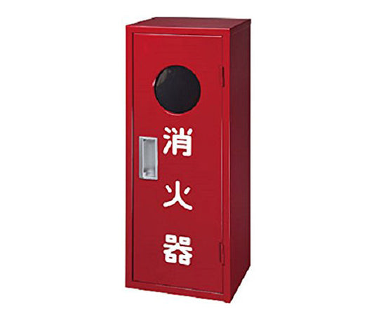 消火器格納箱　10型　IB1BOX 1個