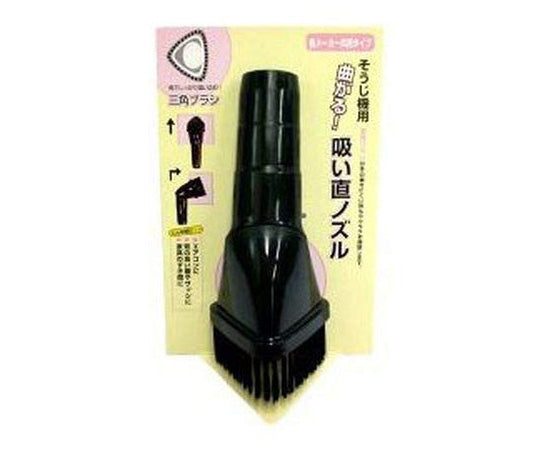 Switch nozzle SNO-04 1 piece