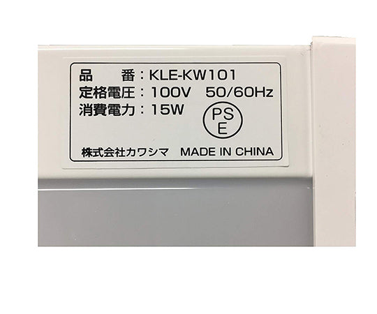 Kitchen light pull cord type 1000lm KLE-KW101 1pc