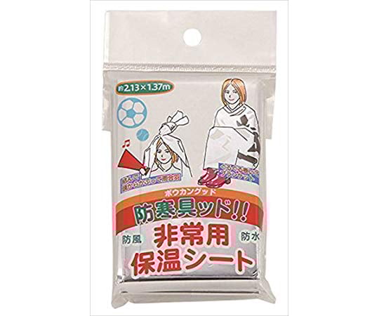 방한 구드! ! 비상용 보온 시트 BGD-1 1개