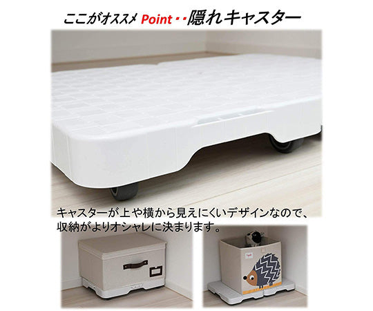 Smart Floor Connectable Platform Cart Set of 2 NST-50(WH)2 1 set