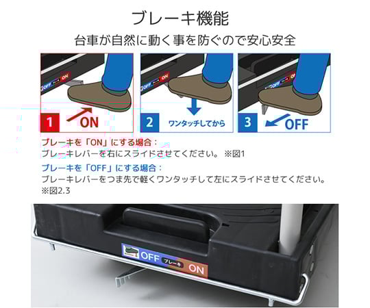 Folding dolly with brakes, lightweight, silent casters (load capacity 100kg) YSF-6040B(BK) 1 unit