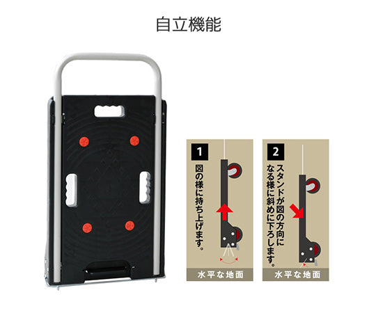 Folding dolly with brakes, lightweight, silent casters (load capacity 100kg) YSF-6040B(BK) 1 unit