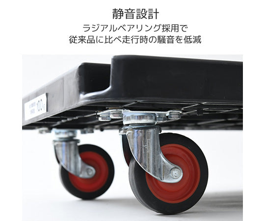Folding dolly with brakes, lightweight, silent casters (load capacity 100kg) YSF-6040B(BK) 1 unit
