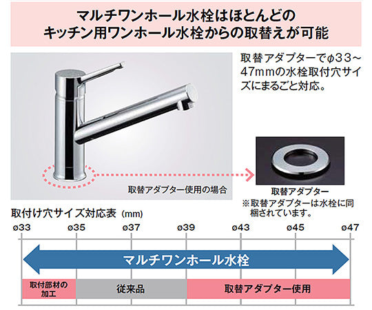 One-hole single lever mixer faucet RSF-843Y 1 piece