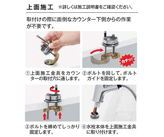 One-hole single lever mixer faucet RSF-843Y 1 piece