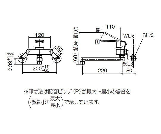 壁付シングルレバー混合栓　RSF-862Y 1個