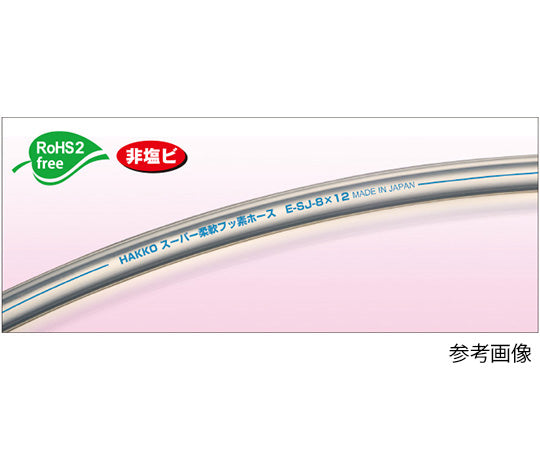 スーパー柔軟フッ素チューブ 4×6mm 定尺 20m　E-SJ-4 1巻