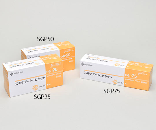 スキナゲート™ピタット　50mm×5m　6巻入　SGP50 1箱(6巻入)