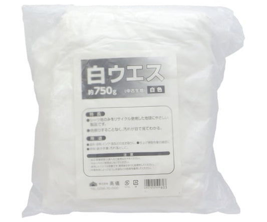 白ウエス 約750g　1081932 1個