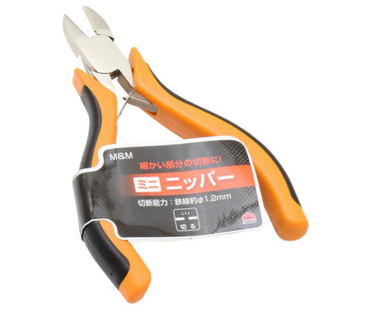 M＆M　成形グリップ　ミニニッパー　1100940 1個
