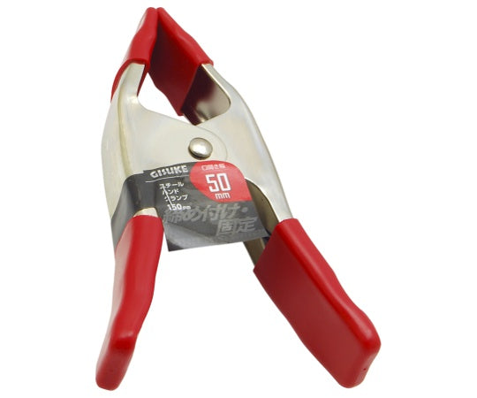 GIS Steel Hand Clamp 150mm 1138156 1pc