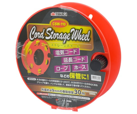 TKG Code Storage Foil CSW-110 1140010 1pc