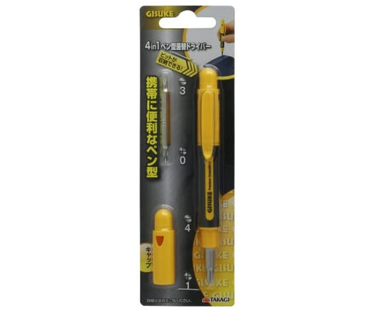 GIS 4 IN 1 Pen-type Interchangeable Driver 1152975 1 piece