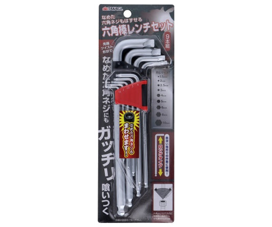 TKG 핥은 육각 나사도 떼어내는 육각봉 렌치 9개조 1155430 1조