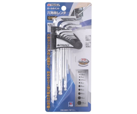 TKG　ボールポイント六角棒レンチセット　9本組　1156350 1個
