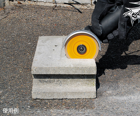 EM　ダイヤモンドカッター　リム　105mm　1305754 1個