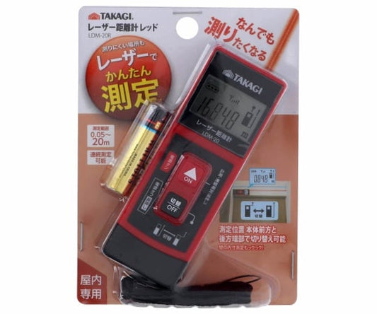 TKG Laser Rangefinder 20M LDM-20R Red 1216731 ​​1pc
