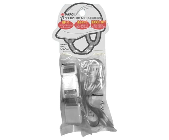 TKG Easy Chin Strap Set, Smoke Gray, 1316955, 1 piece