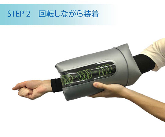 Curaria Arm Release Home M Size HV-RH004-02 1pc