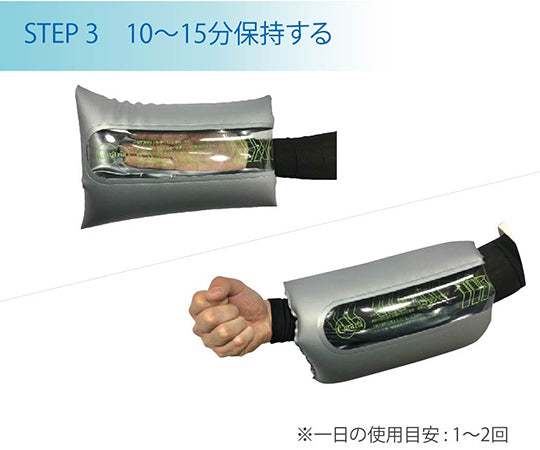 Curaria Arm Release Home M Size HV-RH004-02 1pc