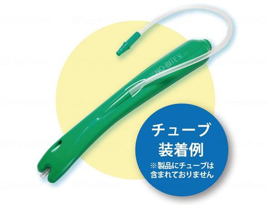 シーマンノーバイト　Ⅴ（ファイブ）