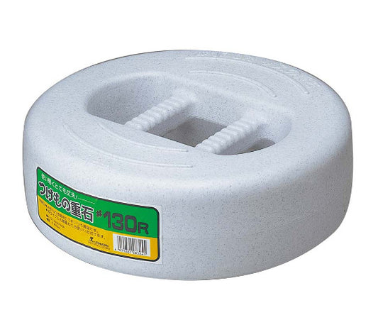 つけもの重石　#15R（1.5kg）ポリエチレン　8194250 1個