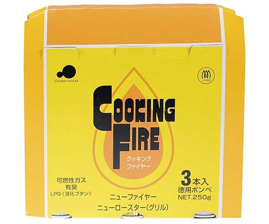 Cooking Fire Cylinder Set of 3 CB-3P 1100110 1 set (3 cylinders)