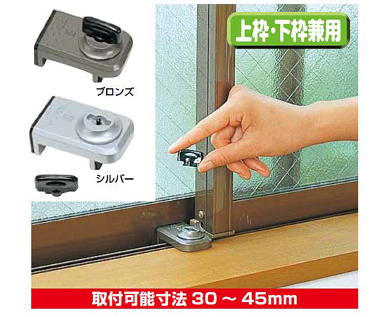 Windlock Silver N-1041 1 pack