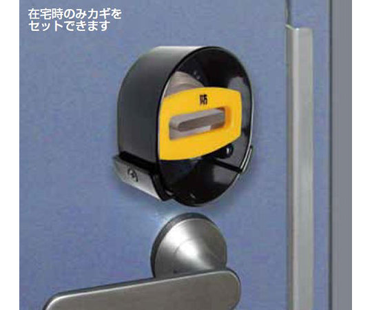 サムターンガード　カギ付き　N-2074 1パック