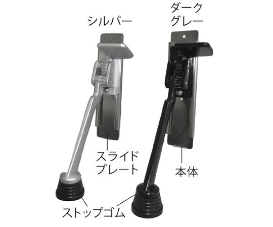 Pedal Door Stopper Dark Gray N-2422 1 Pack