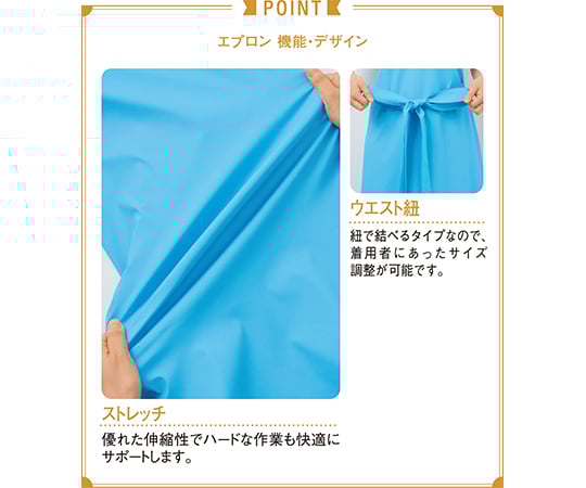 Bathing Assistance Apron Blue 3L WH90044 1 piece