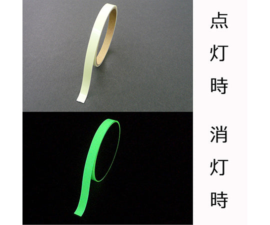 High-brightness phosphorescent tape Al-Fura 20mm x 1m AF2001 1 roll