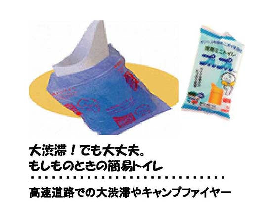 휴대 미니 화장실 풀 풀 3개입 W3AP-100 1세트(3개입)