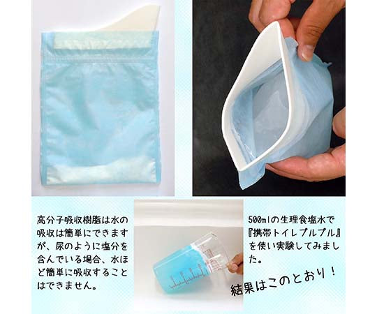 휴대 미니 화장실 풀 풀 3개입 W3AP-100 1세트(3개입)