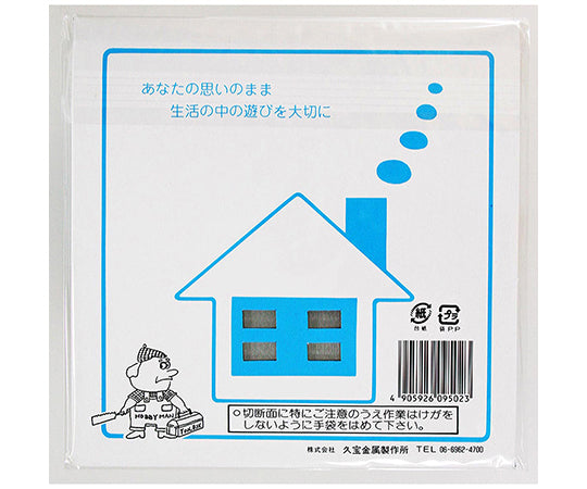 平板　アルミ　1.0mm×150mm×150mm　M9502 1枚