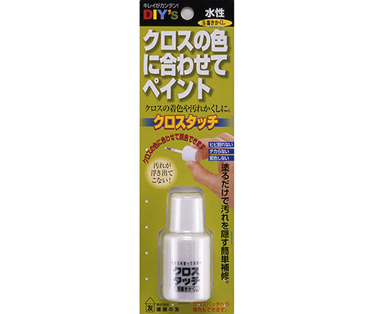 Cross Touch Graffiti Concealer 20mL CT-06 1pc